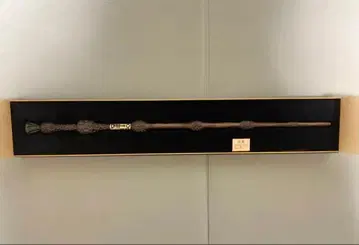 신비한 동물 사전 그린델왈드의 지팡이