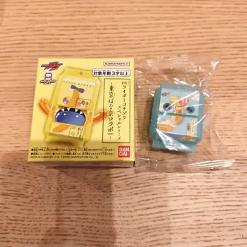 가면라이더 가브 고치조 가면라이더 스토어 한정판 곰돌이.