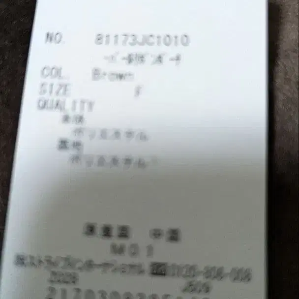 5번째 상품 이미지