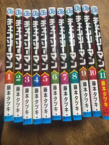 체인소맨 1권-11권