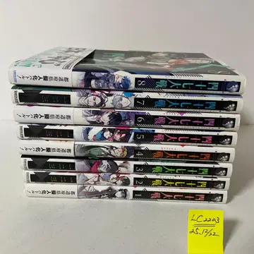 47대전 1~8권 8책 세트 일이삼