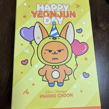 TXT 영준 팬 생일 봉제 인형