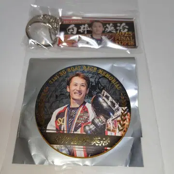 스미노에 보트 레이스 시라이 에이지 선수 키링 캔뱃지 세트