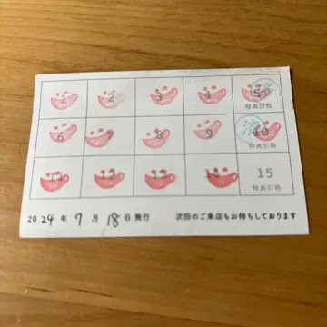 애니메이트 카페 스탬프 카드