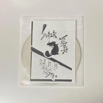 SUPER BEAVER 갈채 cd 슈퍼 비버
