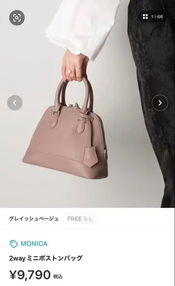 MONICA 2way 미니 보스턴 백