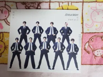 Snow Man 브라더 비트