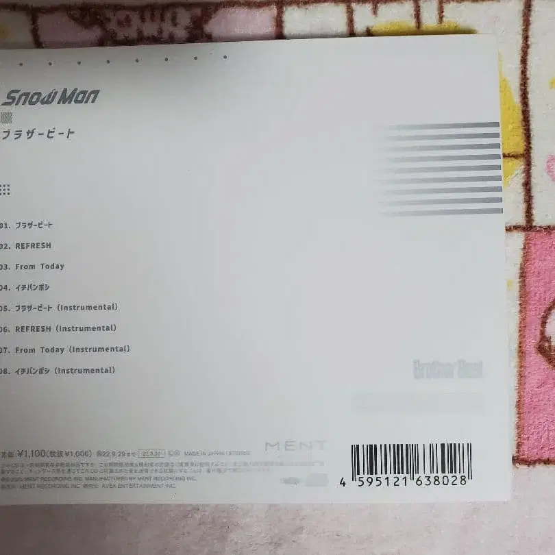 2번째 상품 이미지