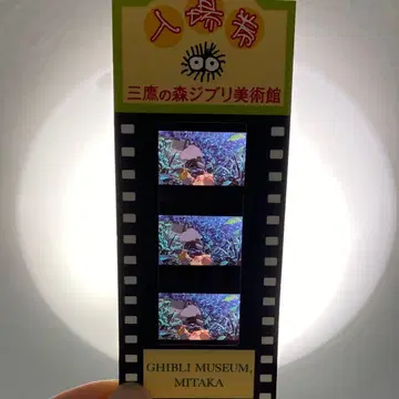미타카의 숲 지브리 미술관 입장권 필름