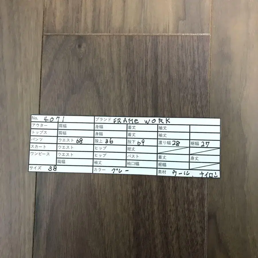 10번째 상품 이미지