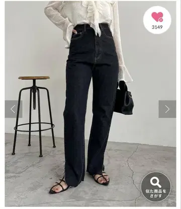 카프리슈 마쥬 밑단 슬릿 데님 36