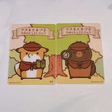 너구리와 여우: 산의 탐정님 클리어 카드 2개 세트