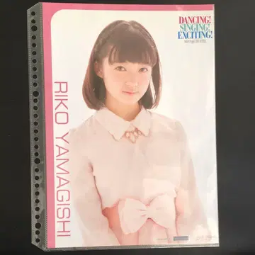 4861 츠바키 팩토리 야마기시 리코 핀업 포스터