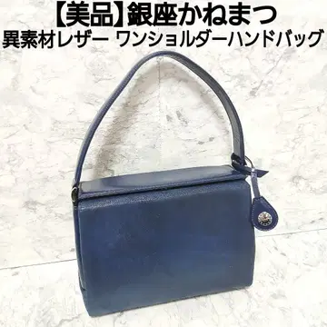 [ 새상품급 ] 긴자 카네마츠 이소재 에나멜 가죽 원숄더 핸드백