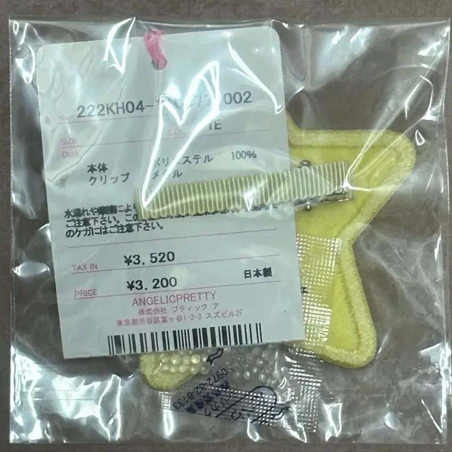 3번째 상품 이미지