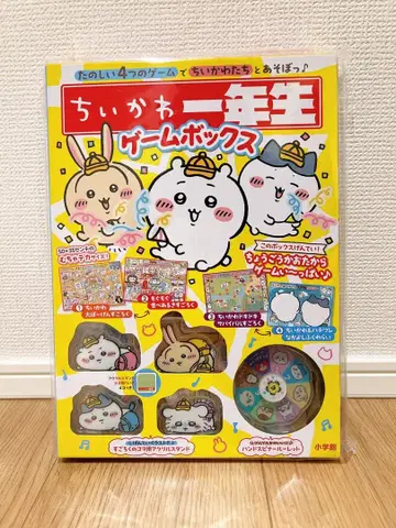 치이카와 (먼작귀) 1학년