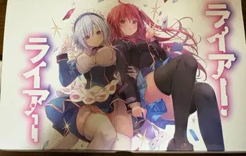 라이어 라이어 거짓말쟁이 전학생은~ 전권 BOX 포함 1~15 & SS