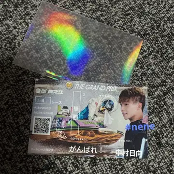 5043 나카무라 히나타 기념 경주권