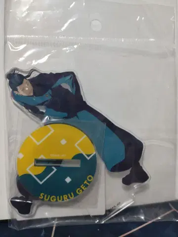 주술회전 게토 아크릴 스탠드