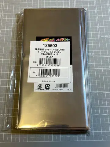 REBORN 트레이딩 루디콜레 전종 세트