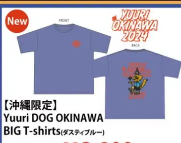 Yuuri DOG OKINAWA BIG T셔츠 2024