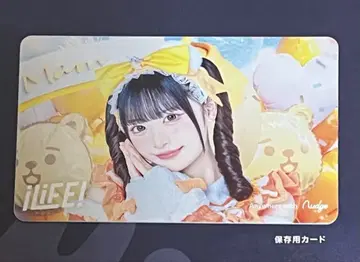 iLiFE! 너지 카드 코구마 마무