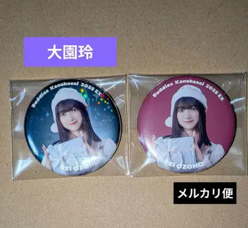 오오조노 레이 캔뱃지 Buddies 감사제 2025 EX