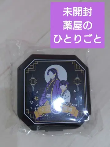 새상품 약사의 혼잣말 소라마치 원작전 필통 고양이 마오마오 진시