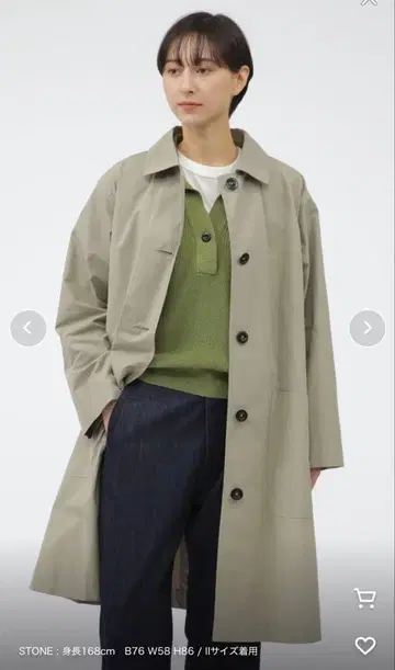 MHL 스텐카라 코트 PROOFED COTTON POPLIN