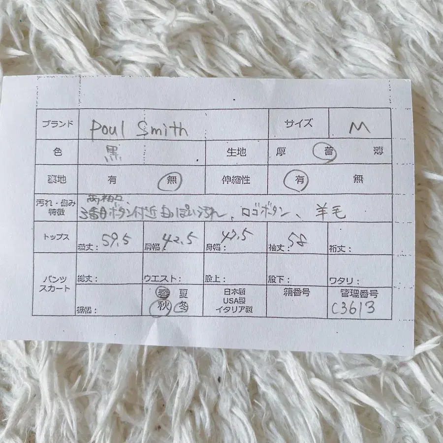 12번째 상품 이미지