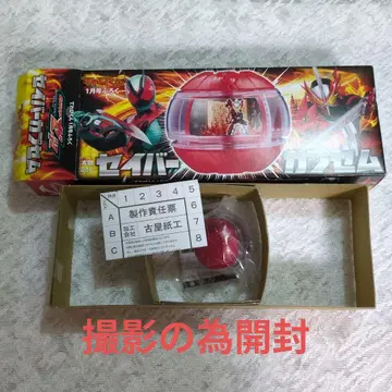 테레비군 1월호 부록 가면라이더 제츠 세이버 캡슐 x 1상자