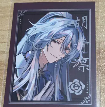 마츠리카노 케이 오토메이트 마켓 오토마 포토 카드 서명 아오린