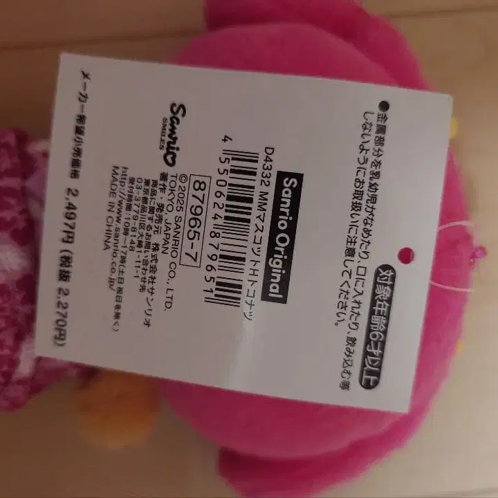 3번째 상품 이미지