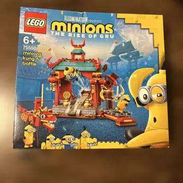 LEGO 미니언즈 쿵푸 배틀 75550