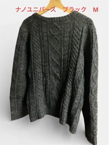 블랙 케이블 니트 스웨터