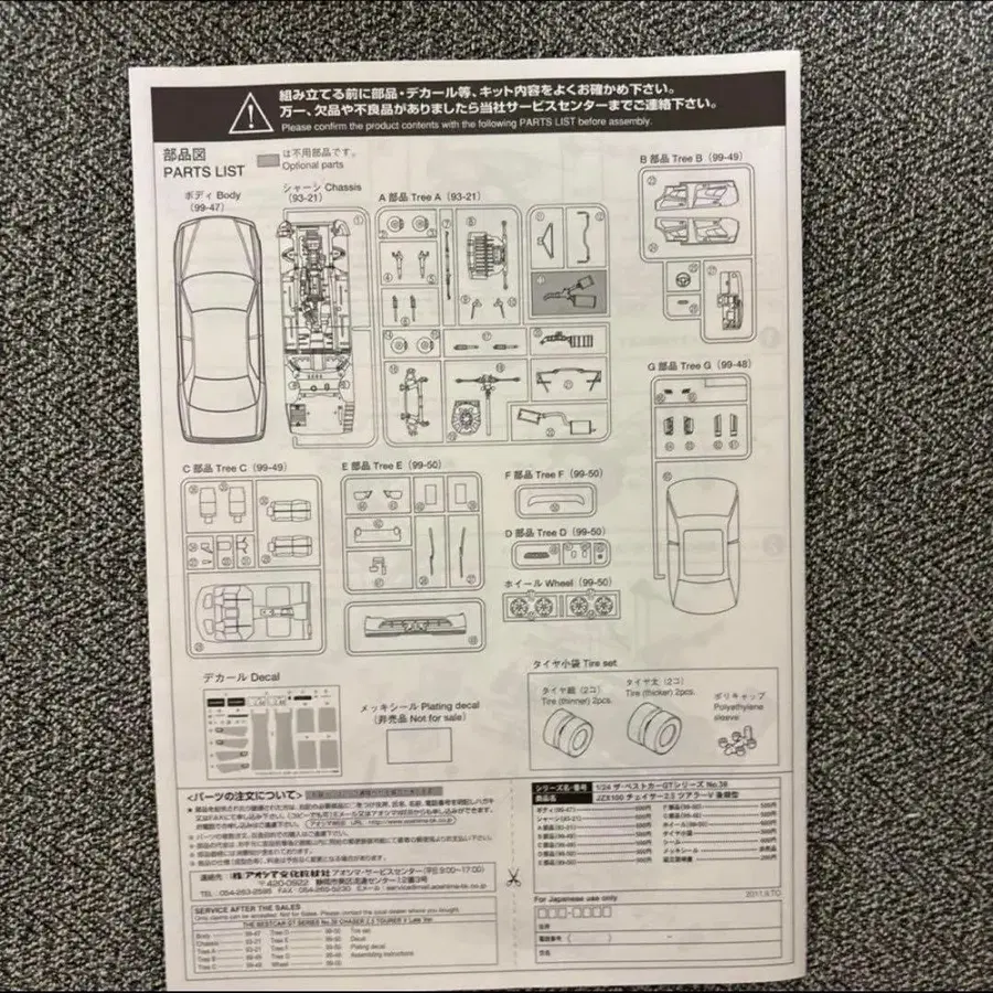 3번째 상품 이미지