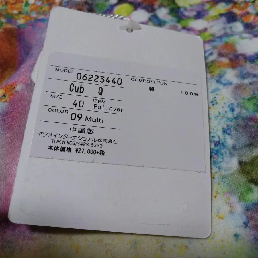 10번째 상품 이미지