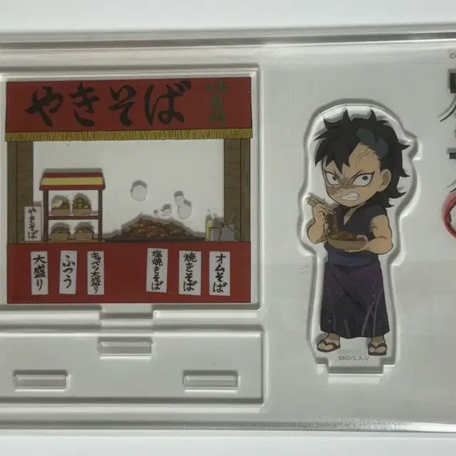 귀멸의 칼날 유포테이블 여름 축제 아크릴 스탠드 겐야