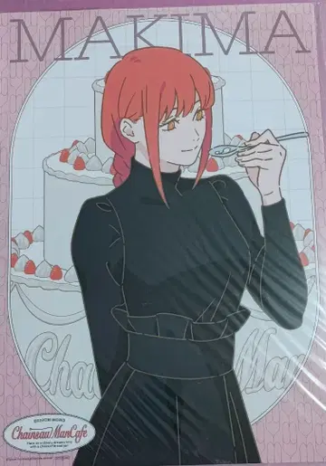 체인소 맨 카페 포스터 마키마