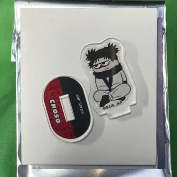 주술회전 지로리 플라자 쵸소우 미니 아크릴 스탠드 사멸회유 새상품