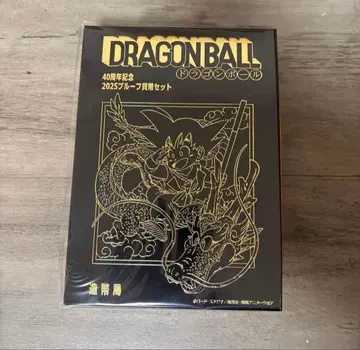 드래곤볼 40주년 기념 화폐 세트