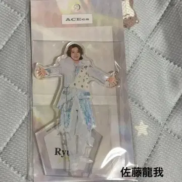 사토 류가 아크릴 스탠드