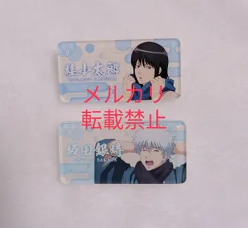 점프 페스타 2026 은혼 무빅 겨울의 장식 아크릴 배지