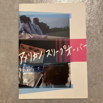 아메리칸 쓰리 오버 팜플렛