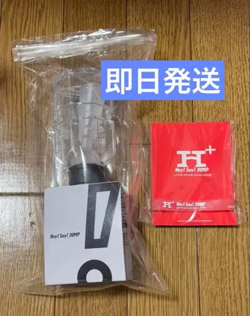 [당일 발송] Hey! Say! JUMP 응원봉 H+ Say