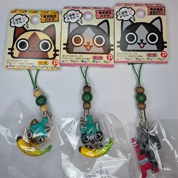 [ 미개봉품 ] 지역 한정 아이루 메라루 도쿄