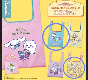 치이카와 (먼작귀) x 산리오 캐릭터즈 에코백 가챠