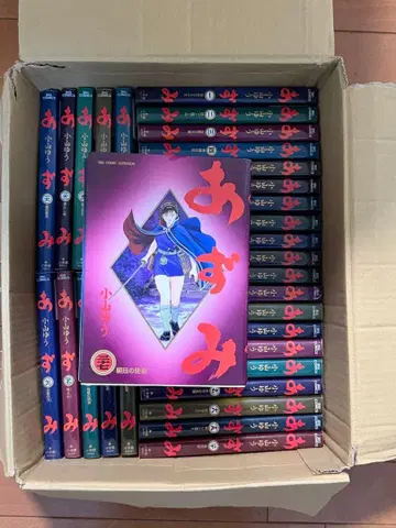 아즈미 1권부터 37권 (빅 코믹스)