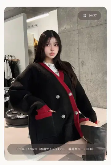 파이핑 오버 니트 가디건