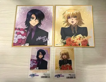 건담 SEED FREEDOM 미니 색지 컬렉션 아스란 카가리 꽃다발